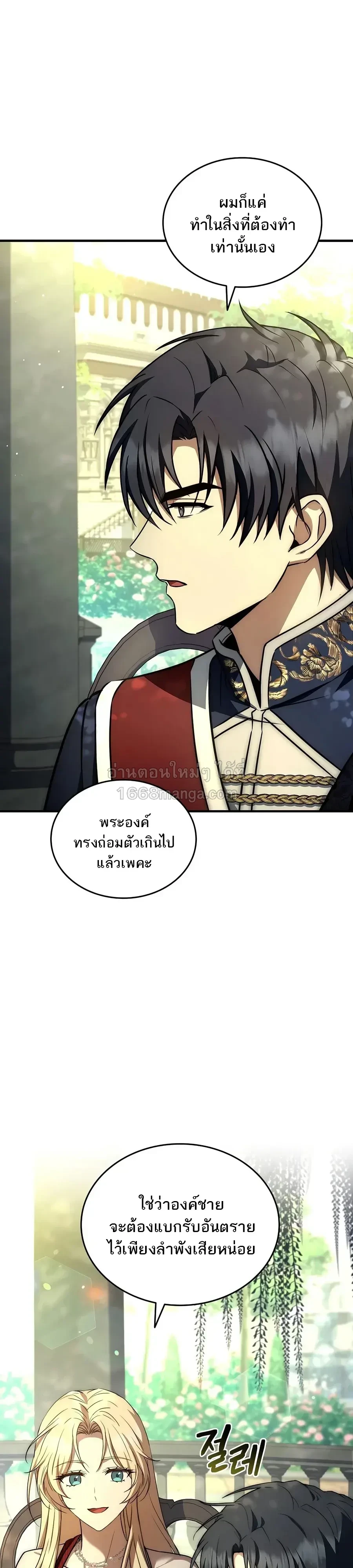 หน้า 30 จาก 47