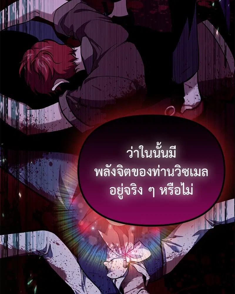 หน้า 114 จาก 156