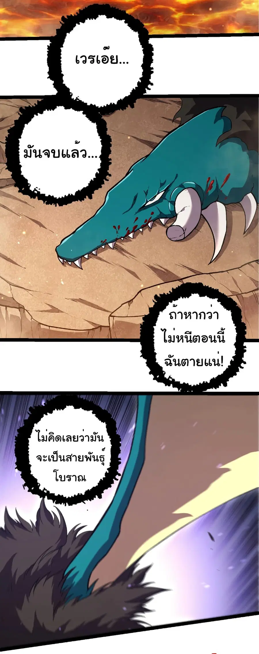หน้า 17 จาก 29