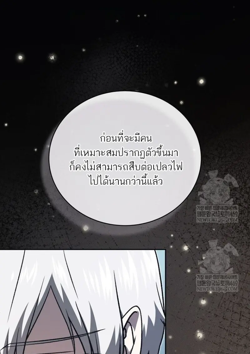 หน้า 86 จาก 152