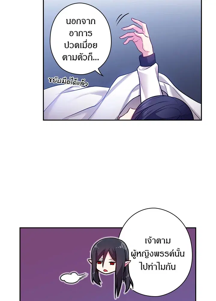 หน้า 48 จาก 70