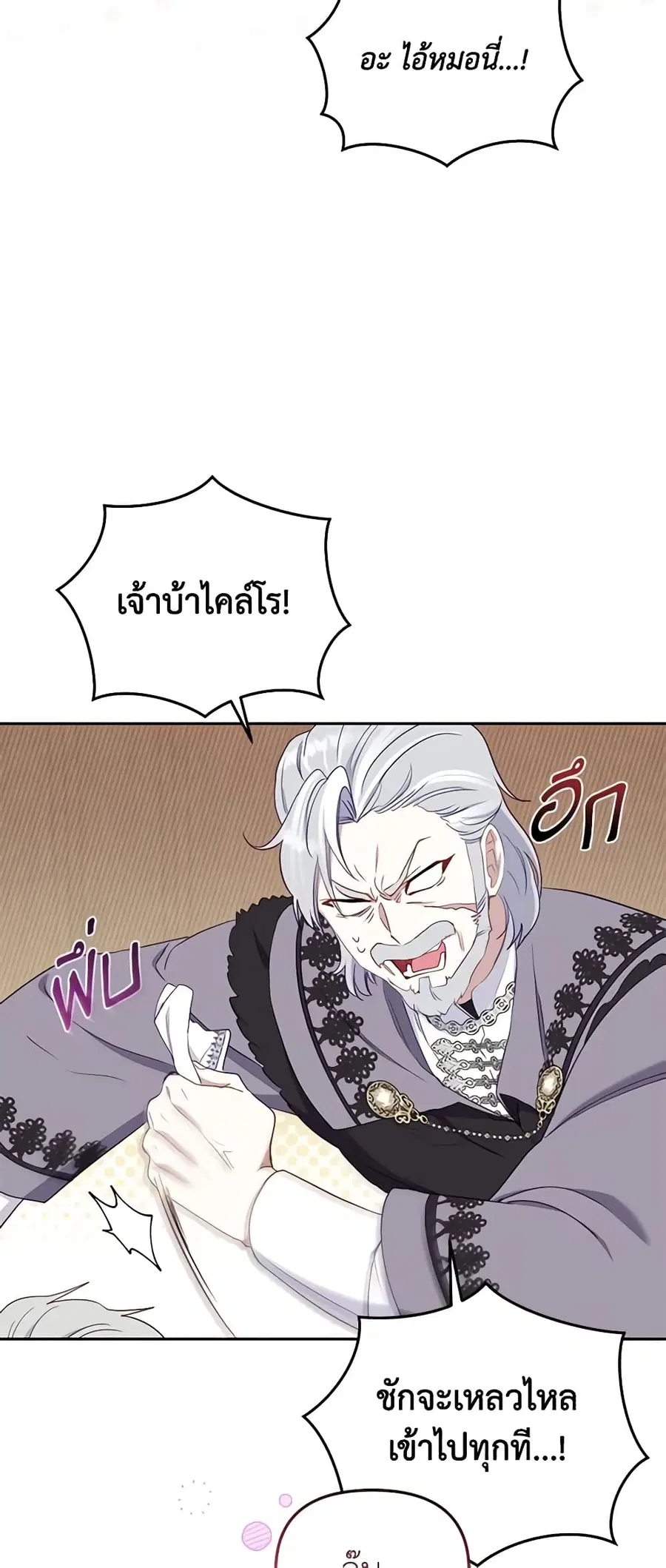 หน้า 43 จาก 51