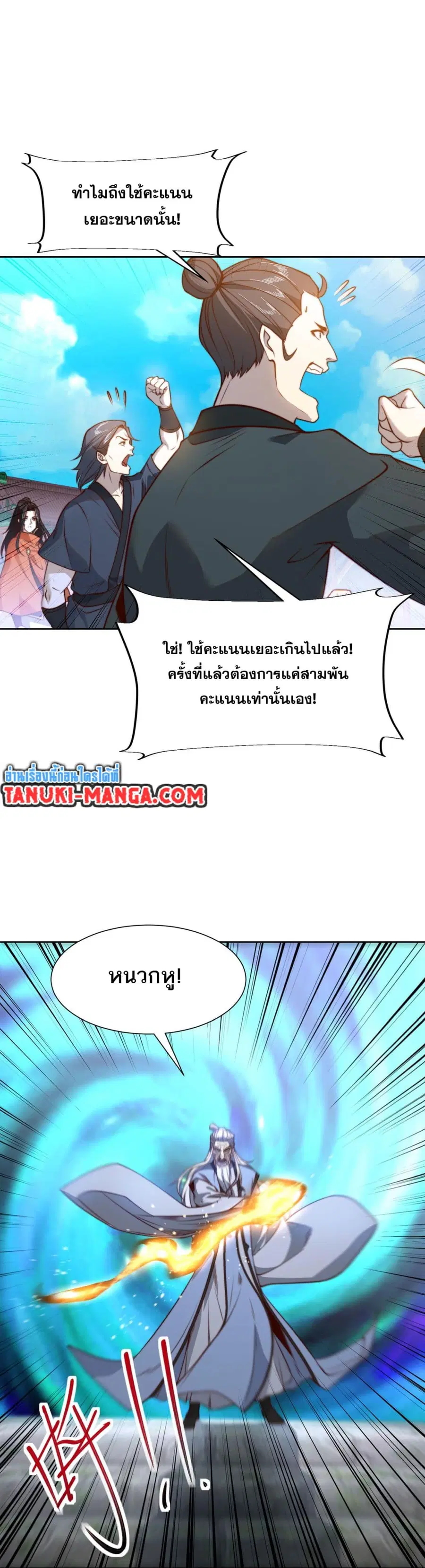หน้า 11 จาก 18