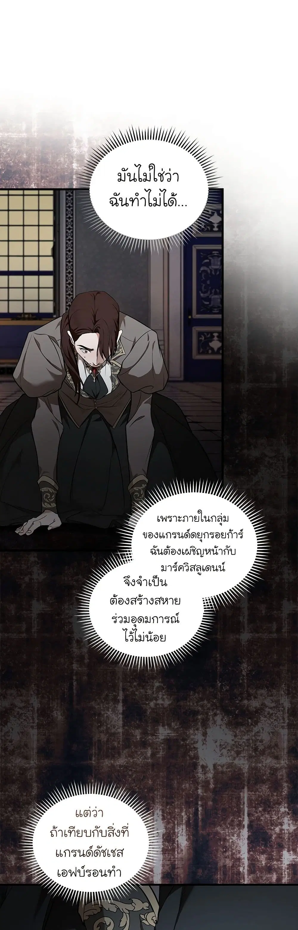 หน้า 32 จาก 43