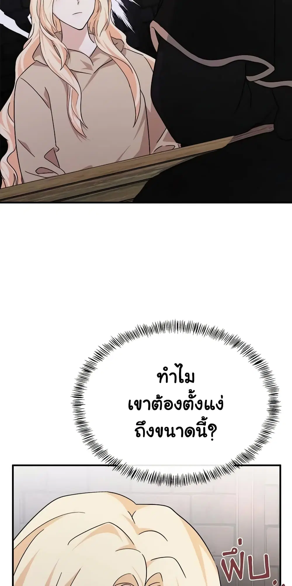 หน้า 21 จาก 63