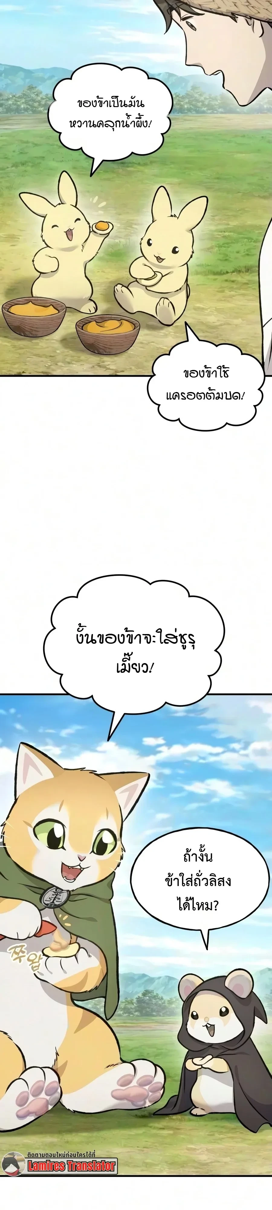 หน้า 18 จาก 29