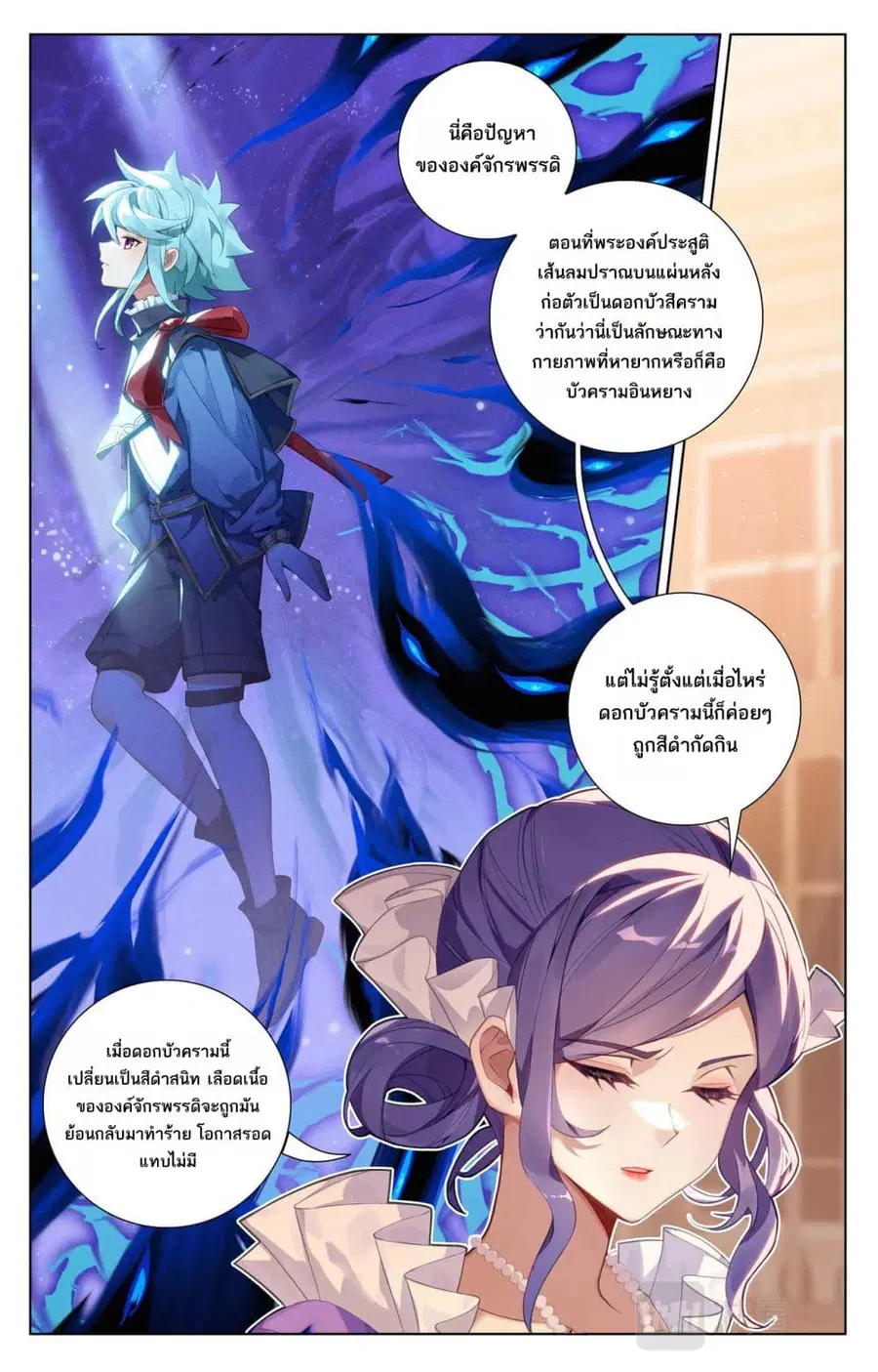 หน้า 9 จาก 12