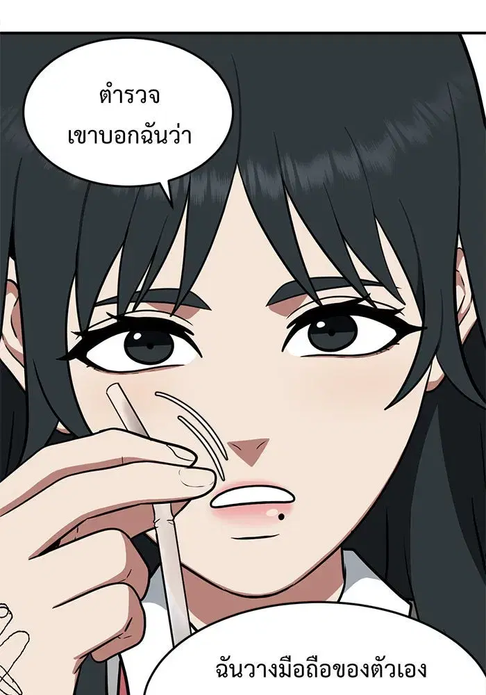 หน้า 17 จาก 182