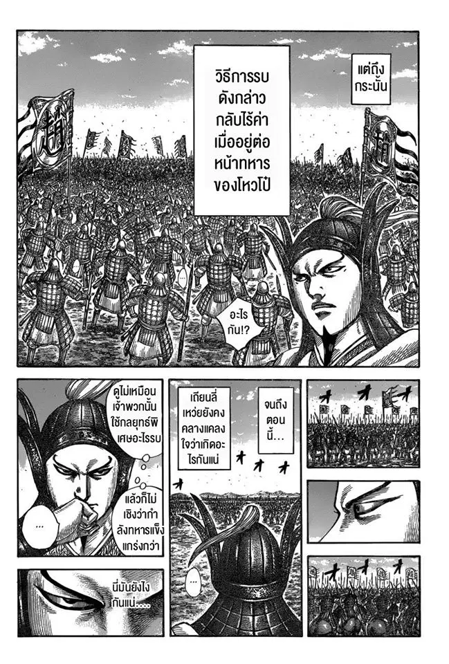 หน้า 12 จาก 17