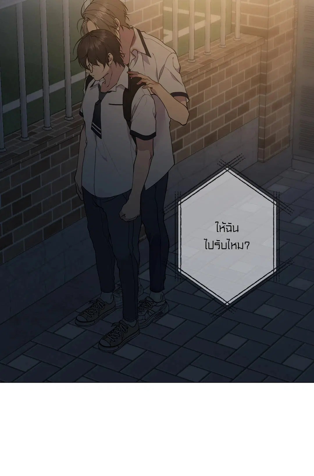 หน้า 2 จาก 81