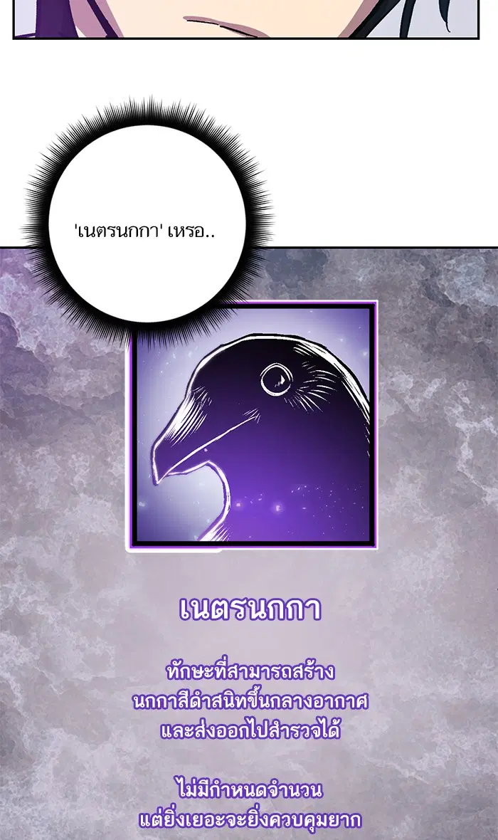 หน้า 10 จาก 93