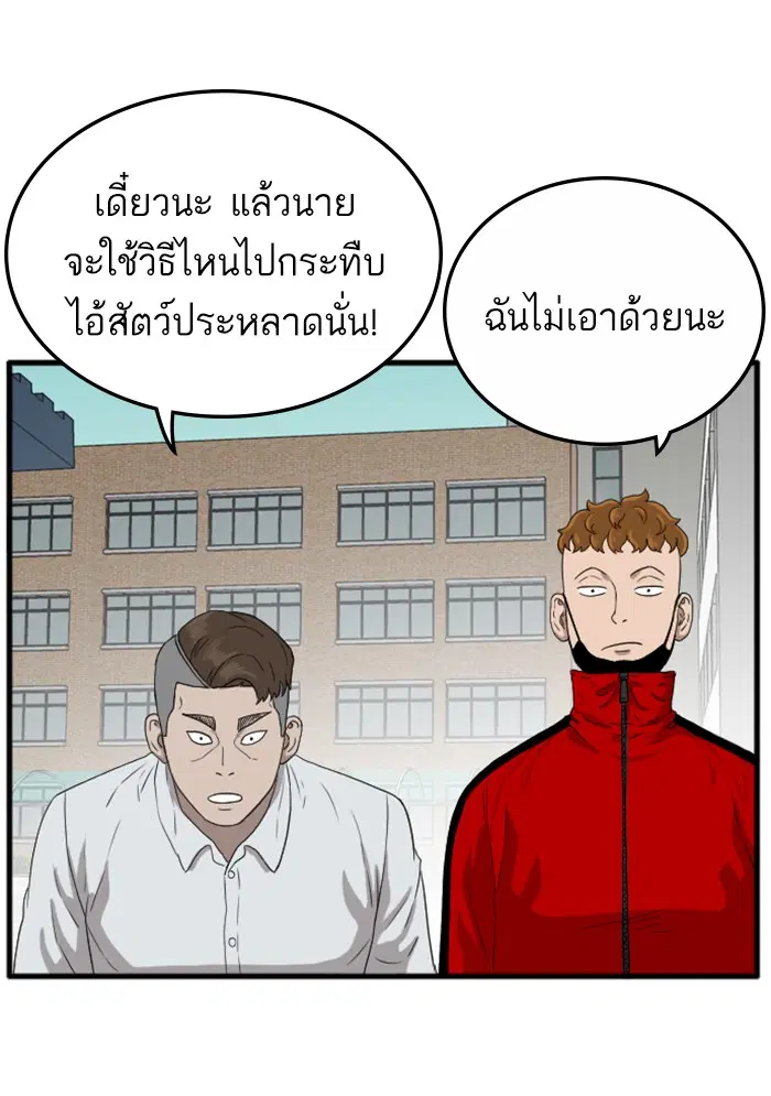 หน้า 31 จาก 137