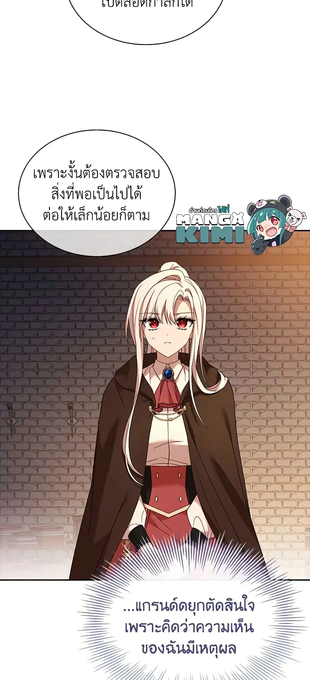 หน้า 10 จาก 42