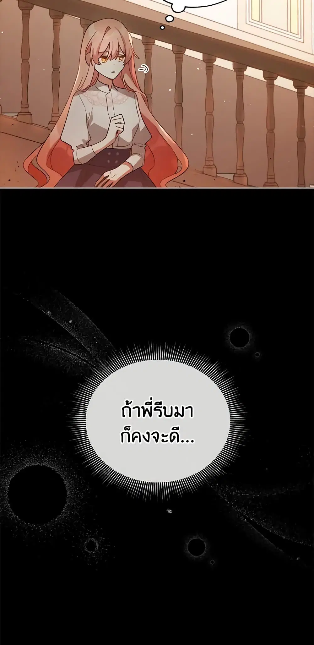 หน้า 26 จาก 46