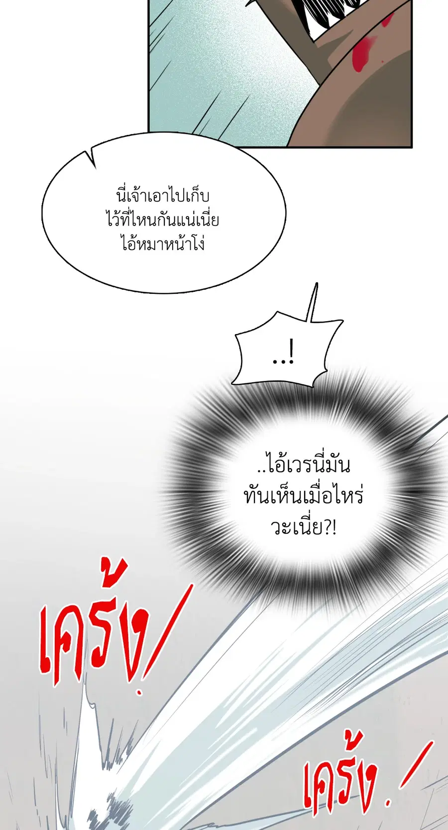 หน้า 28 จาก 65