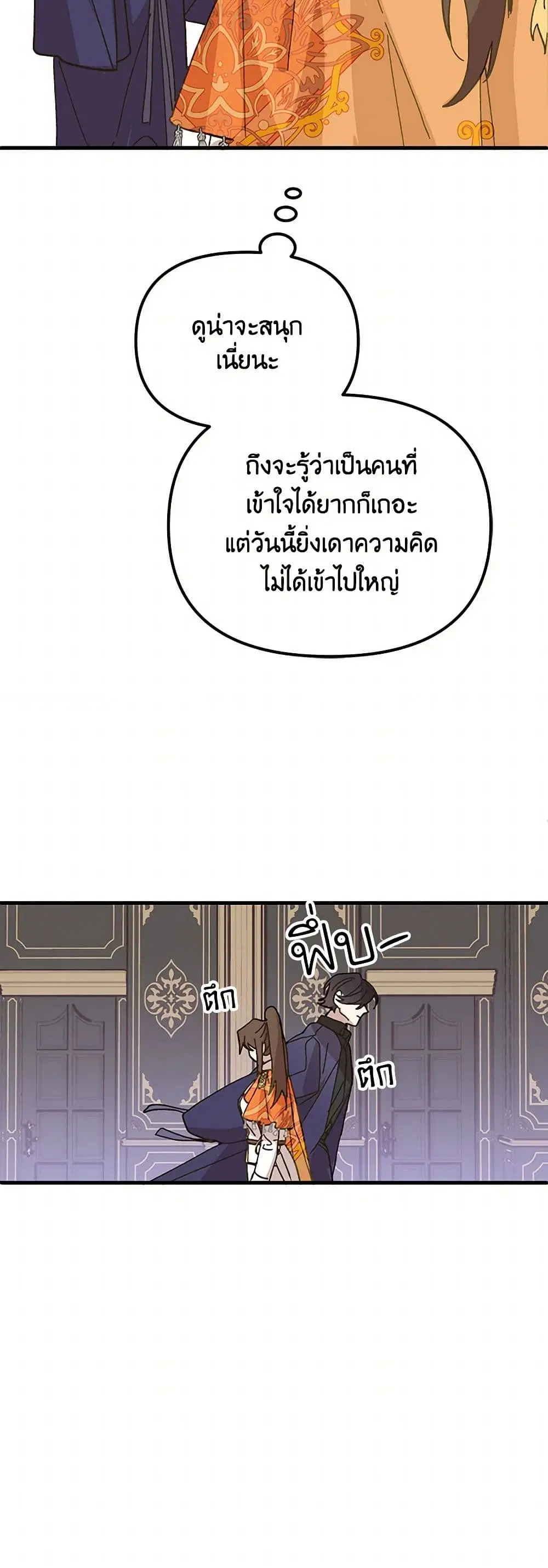 หน้า 37 จาก 47