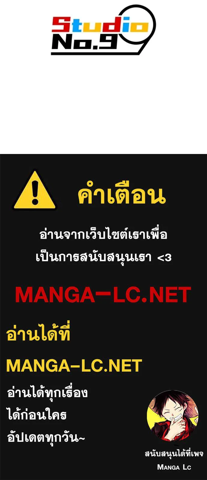 หน้า 197 จาก 197