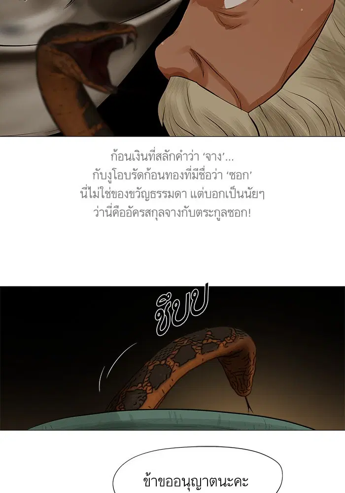 หน้า 36 จาก 56