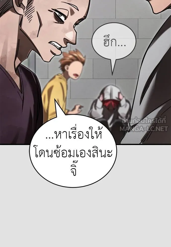 หน้า 24 จาก 166