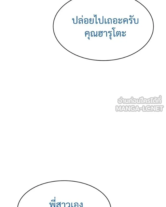 หน้า 84 จาก 241