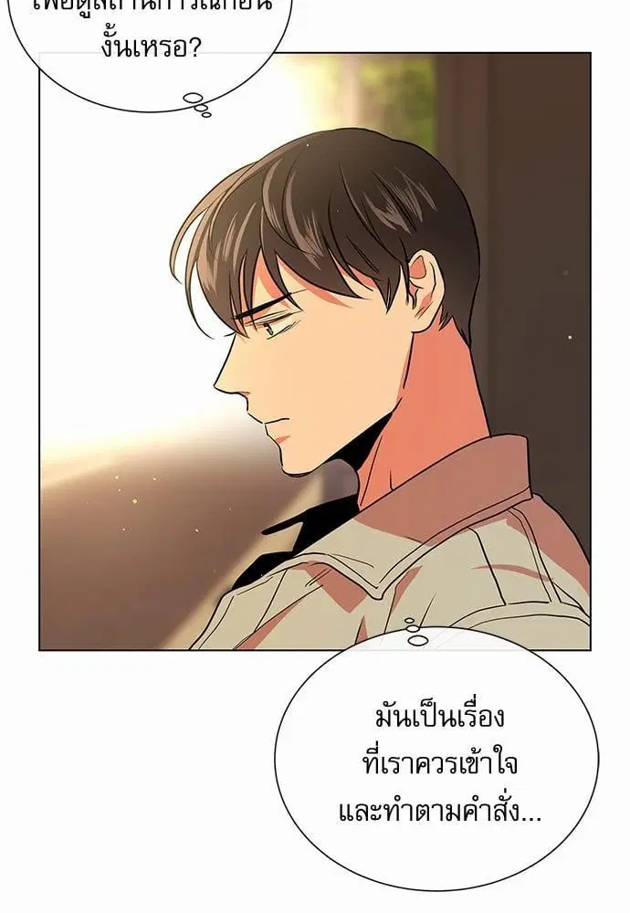 หน้า 11 จาก 67