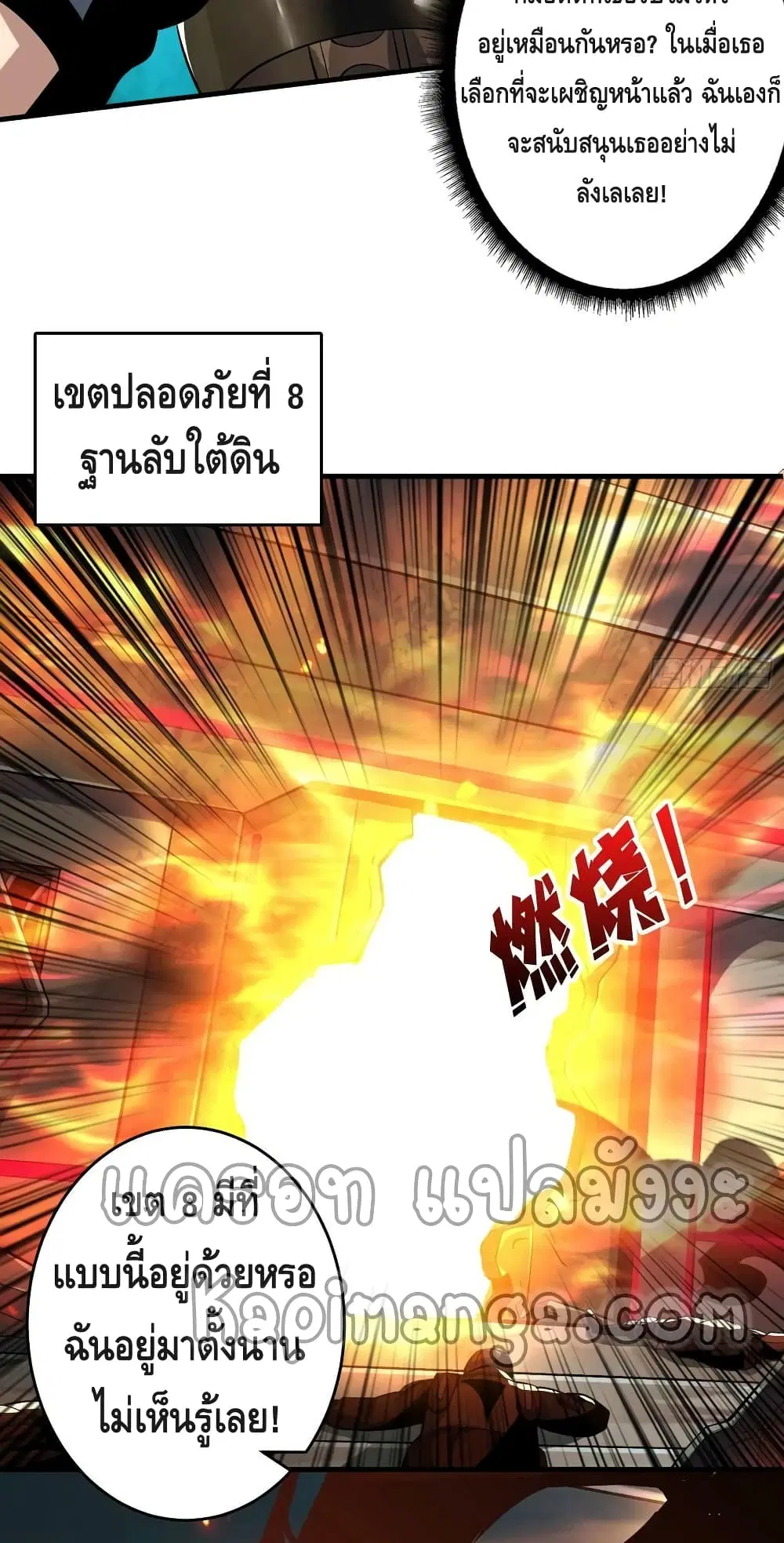 หน้า 40 จาก 52