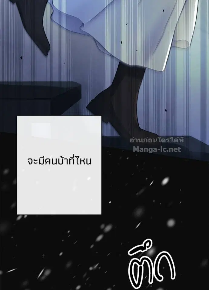 หน้า 121 จาก 139