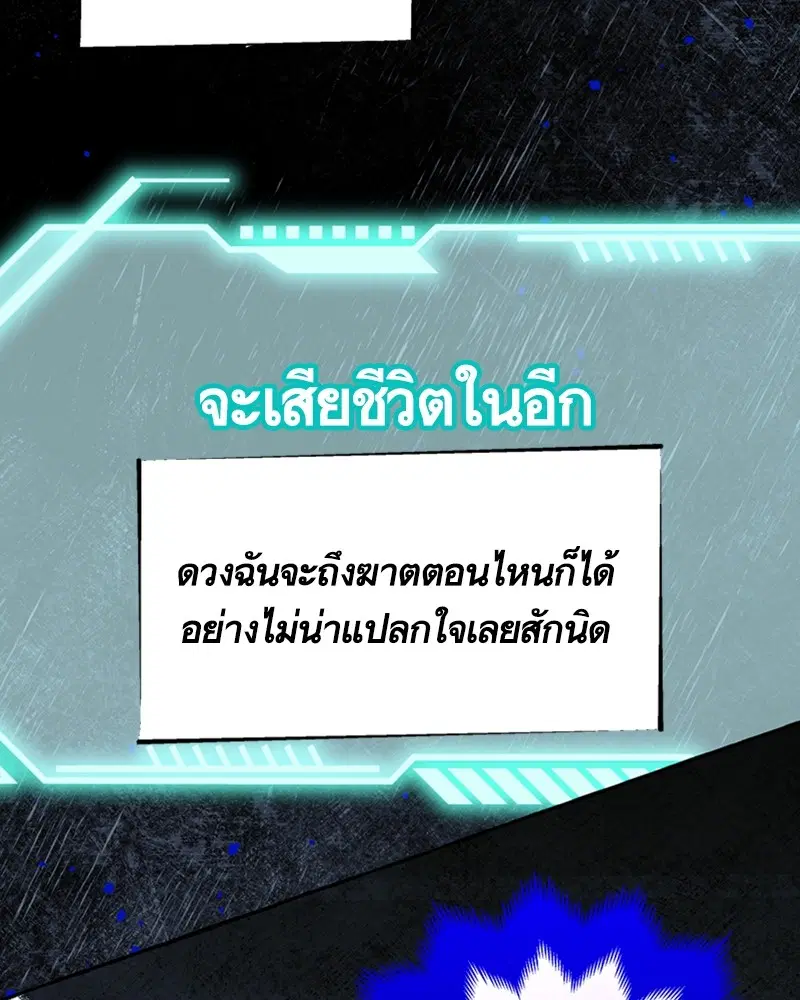 หน้า 31 จาก 121
