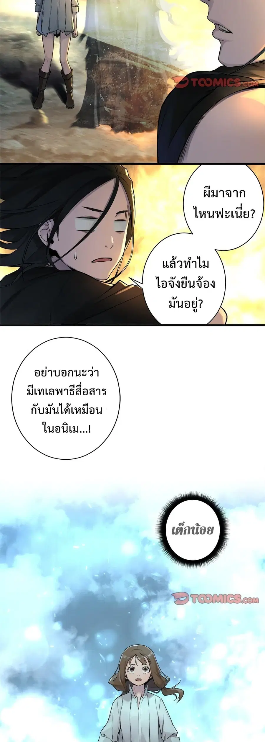 หน้า 13 จาก 26