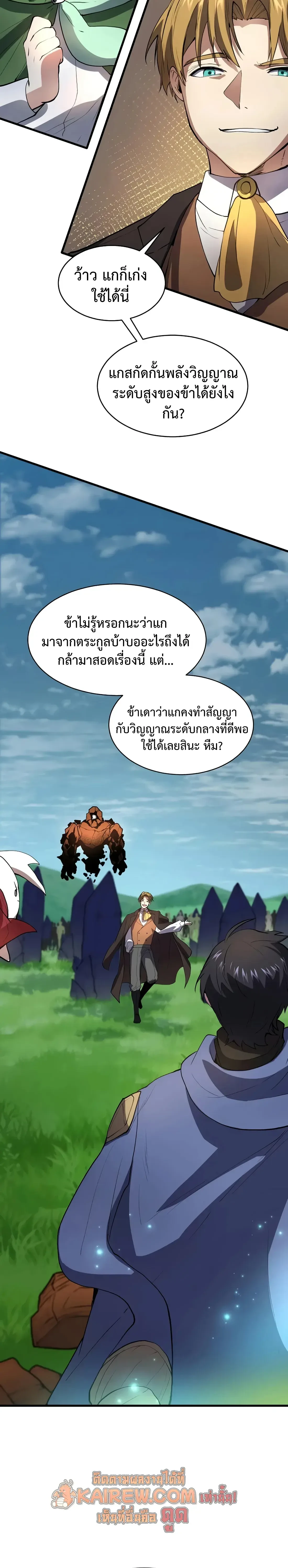 หน้า 17 จาก 35