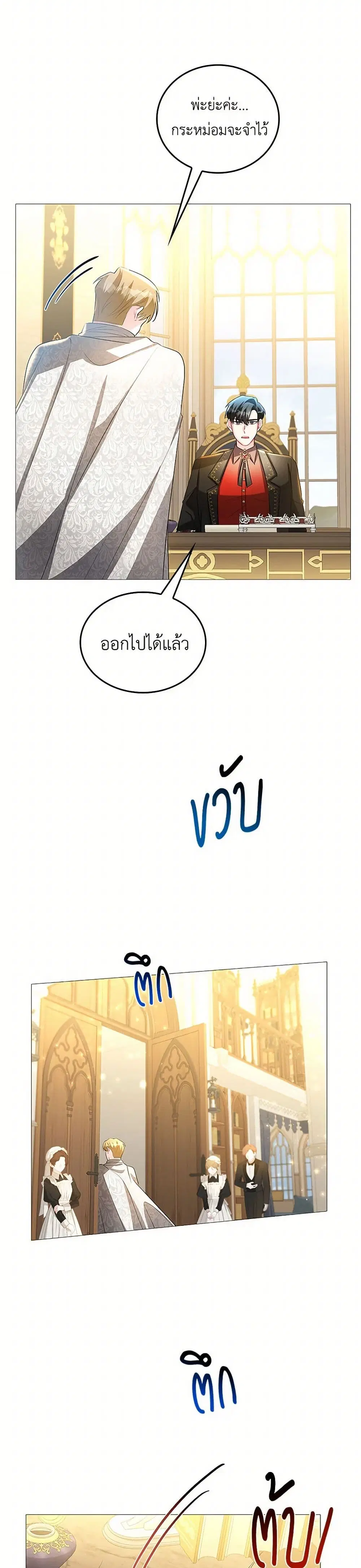 หน้า 5 จาก 28