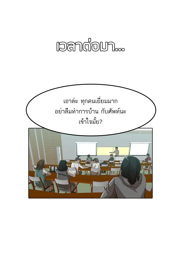 หน้า 11 จาก 84