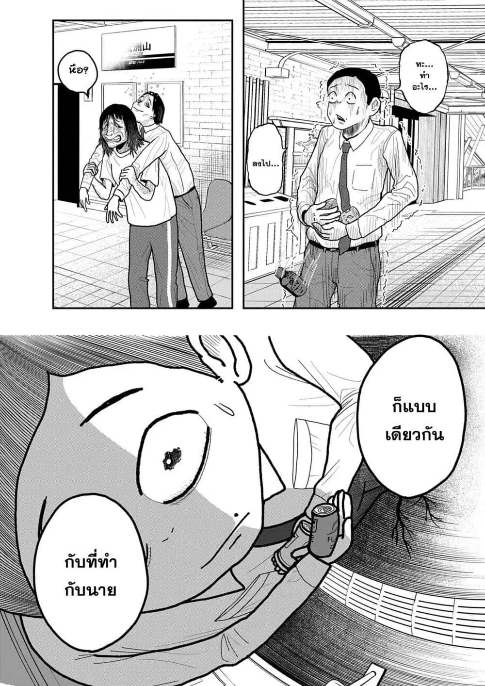 หน้า 29 จาก 29