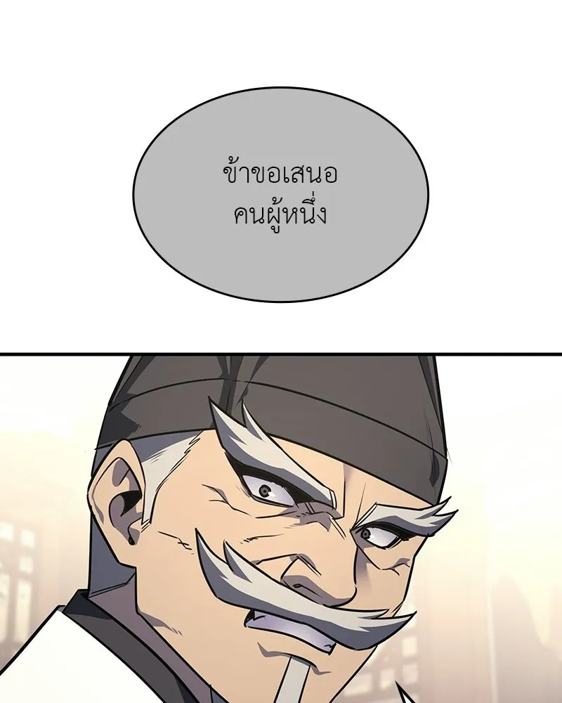 หน้า 16 จาก 206
