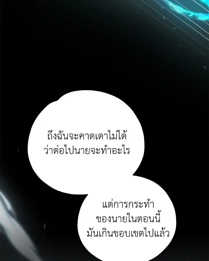 หน้า 43 จาก 111