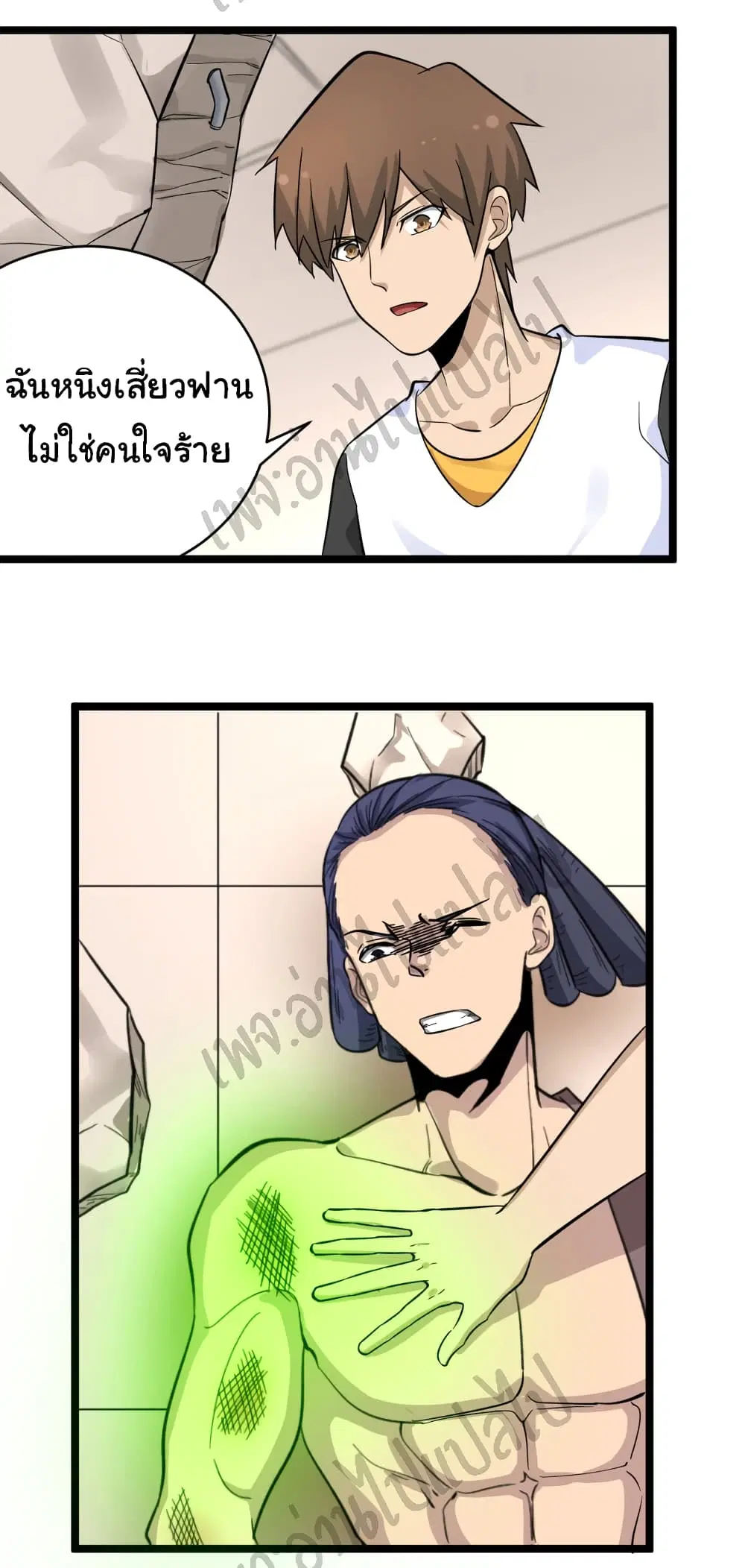 หน้า 7 จาก 33