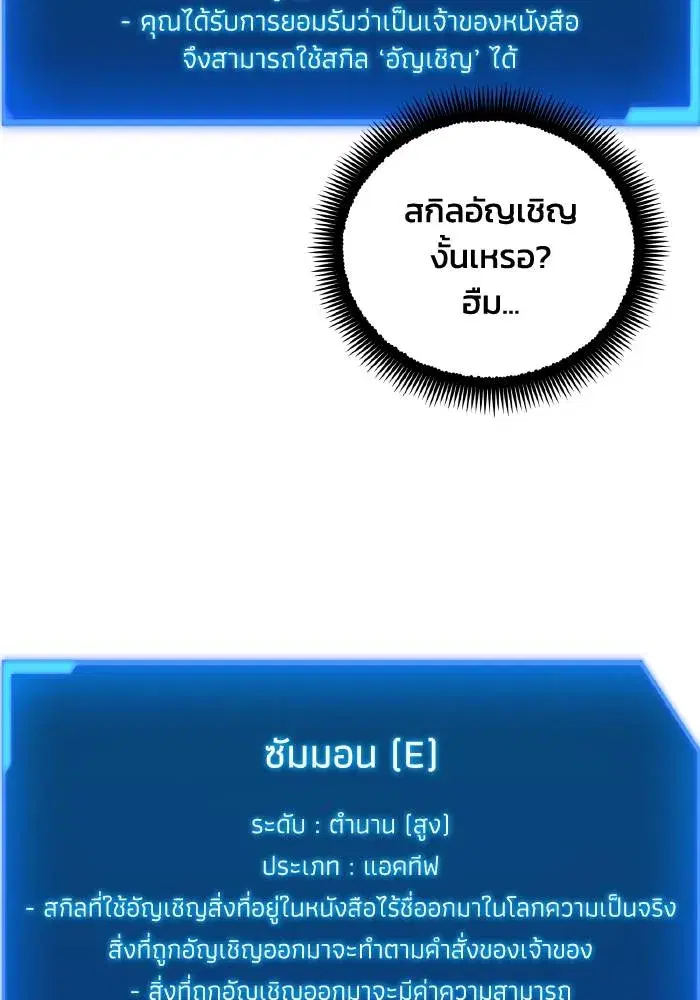 หน้า 46 จาก 103