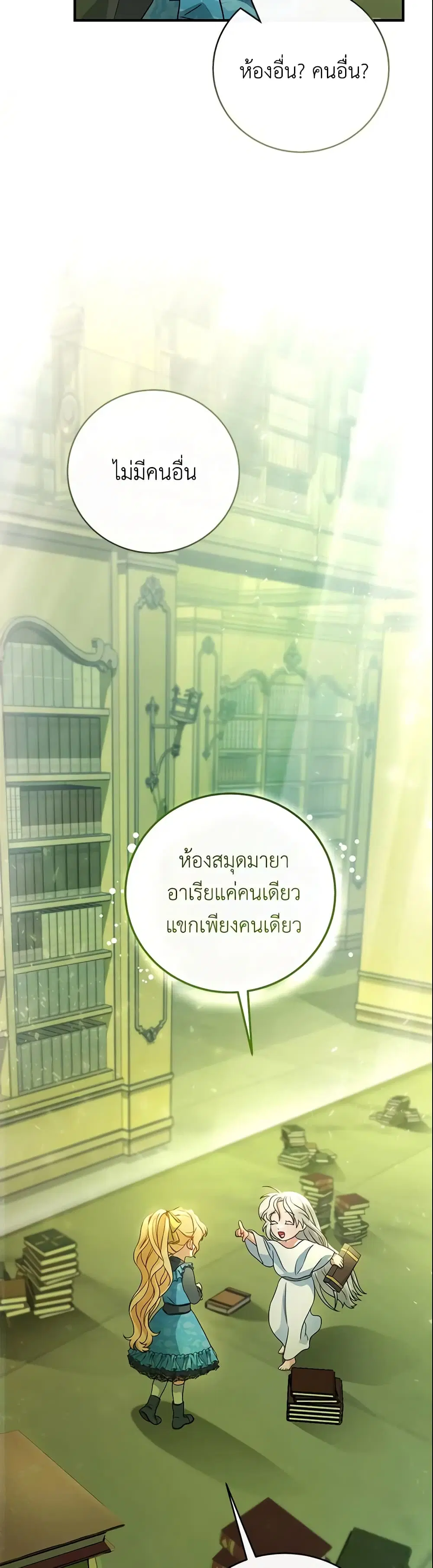 หน้า 7 จาก 52