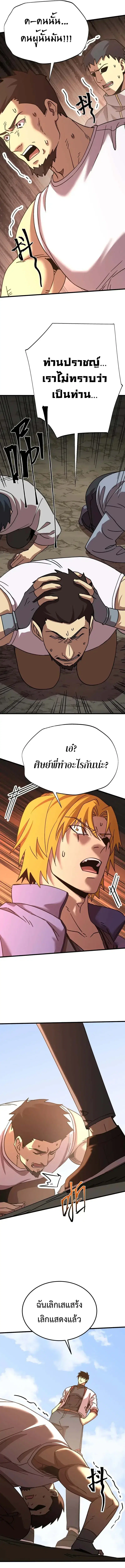 หน้า 9 จาก 13