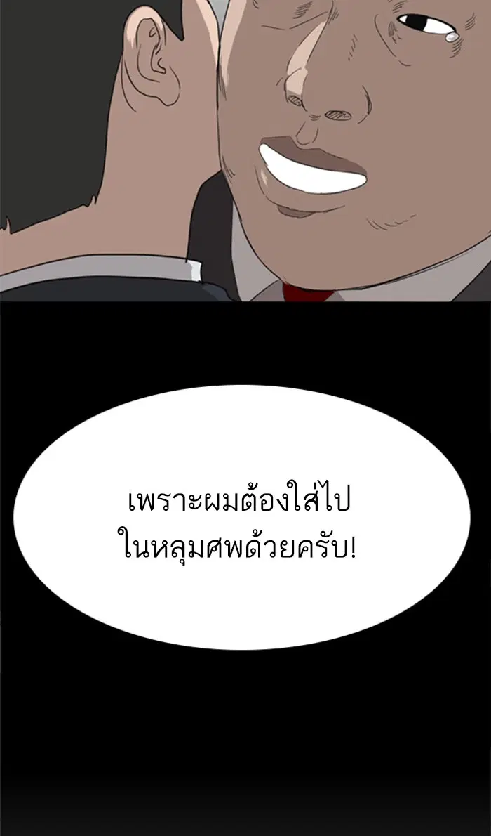 หน้า 105 จาก 144