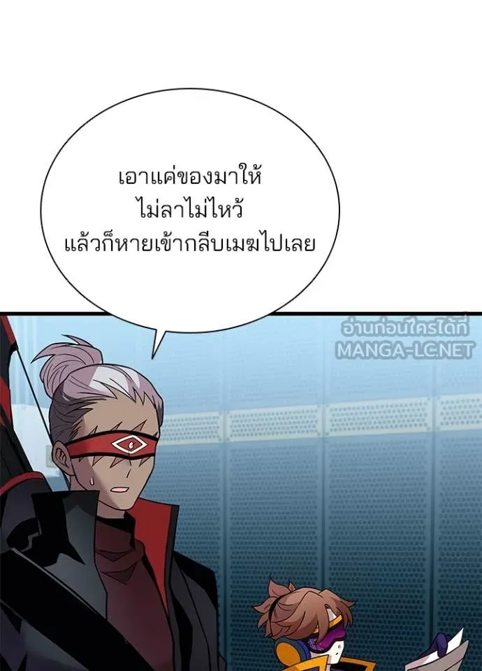 หน้า 67 จาก 146