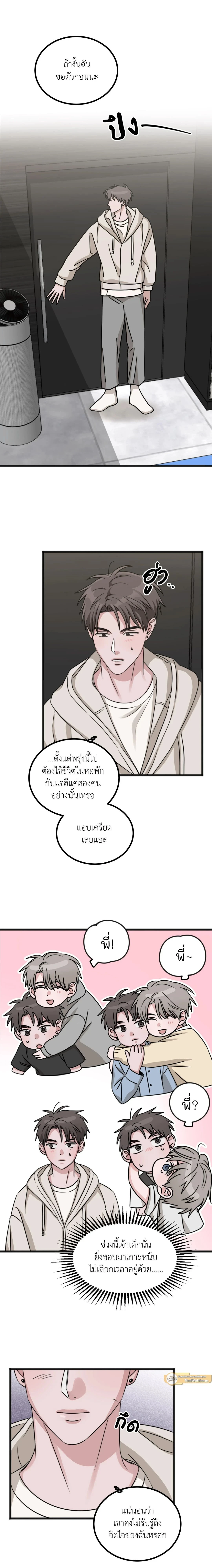 หน้า 5 จาก 20