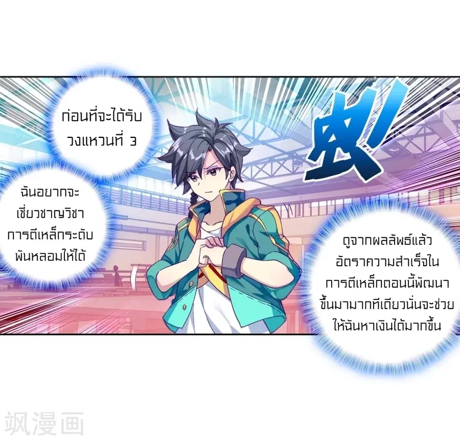 หน้า 9 จาก 40