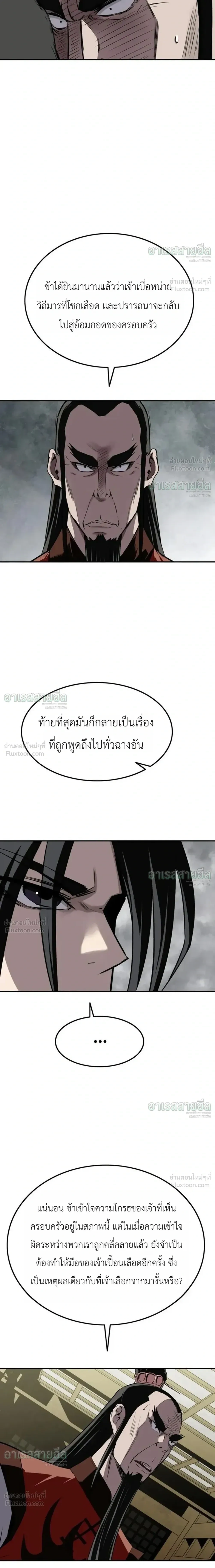 หน้า 21 จาก 29