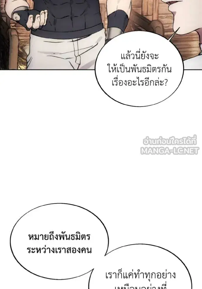 หน้า 57 จาก 108
