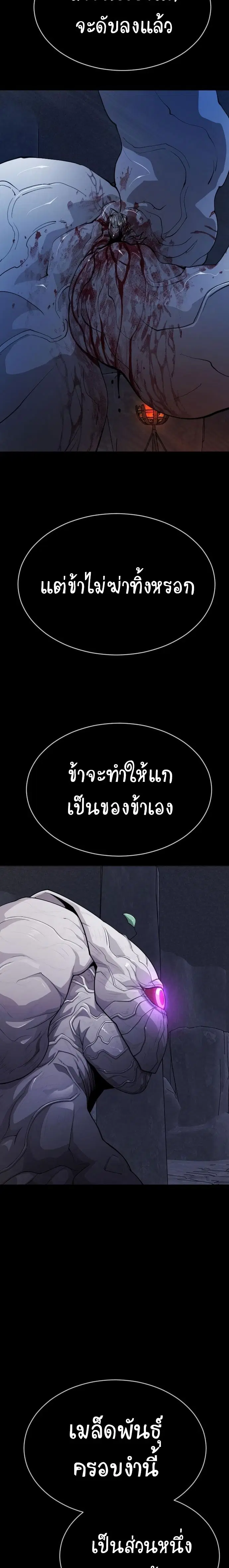 หน้า 28 จาก 42