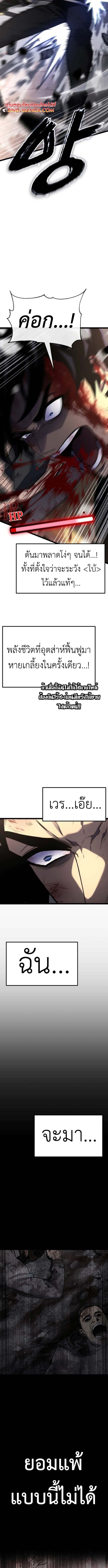 หน้า 12 จาก 25