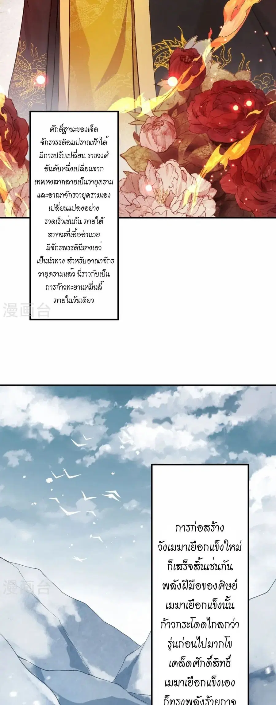 หน้า 47 จาก 50
