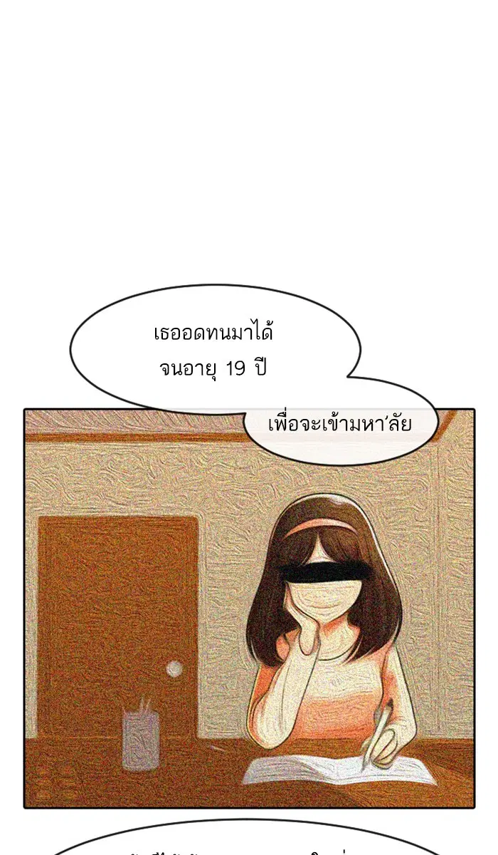 หน้า 39 จาก 138
