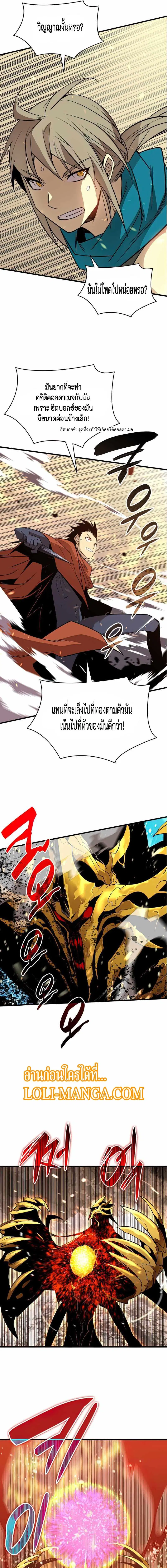 หน้า 3 จาก 18